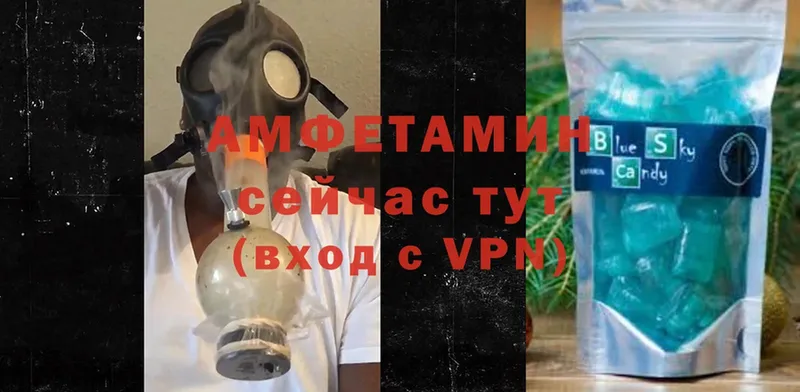 Amphetamine 98%  Лодейное Поле 